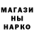 ГАШ ice o lator Pofigist Alisa