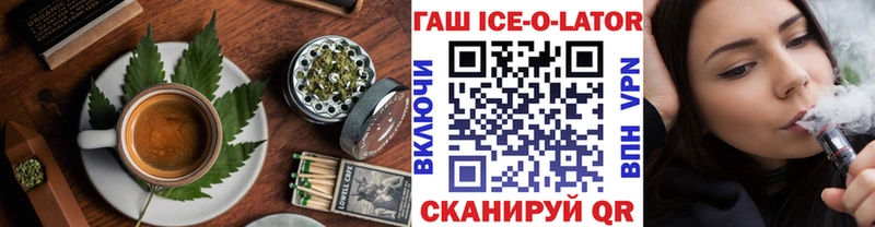 наркота  Усолье  Cannafood конопля 
