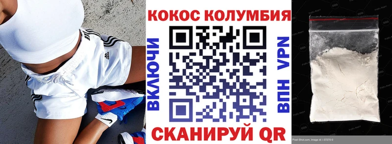 КОКАИН FishScale  Усолье 