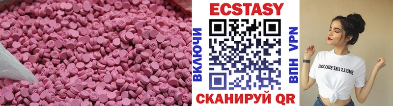 где продают наркотики  Усолье  Ecstasy MDMA 