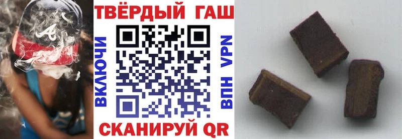 Гашиш VHQ  Усолье 