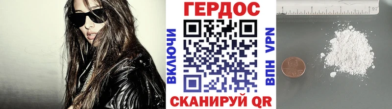 ГЕРОИН Heroin  наркота  Усолье 