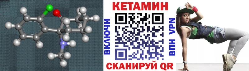 КЕТАМИН ketamine  хочу наркоту  Усолье 