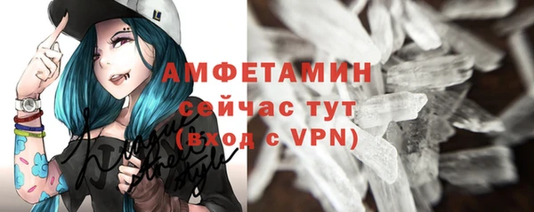 прущие крисы Абаза