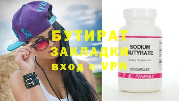 альфа пвп VHQ Абинск