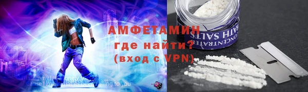 альфа пвп VHQ Абинск