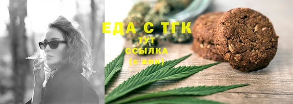 метамфетамин Абдулино