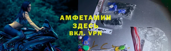 метамфетамин Абдулино