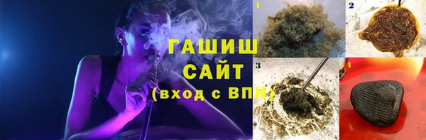 метамфетамин Абдулино