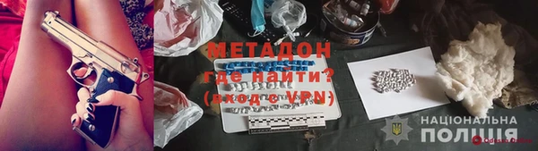 прущие крисы Абаза