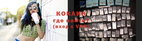 метамфетамин Абдулино