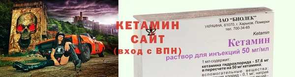 альфа пвп VHQ Абинск