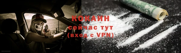 метамфетамин Абдулино