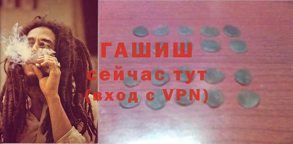 метамфетамин Абдулино