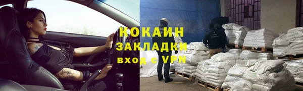 метамфетамин Абдулино