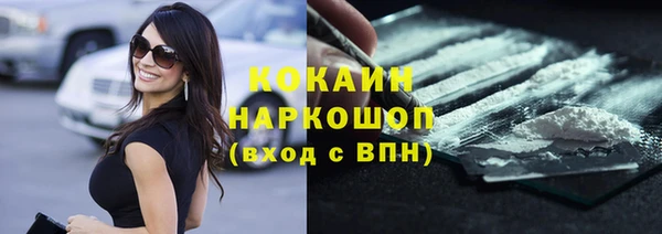 альфа пвп VHQ Абинск