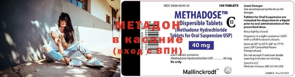 альфа пвп VHQ Абинск