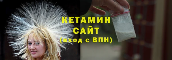 метамфетамин Абдулино