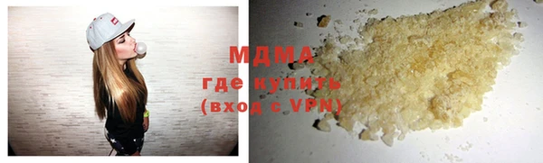 альфа пвп VHQ Абинск