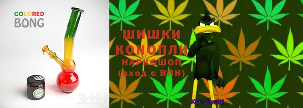 метамфетамин Абдулино