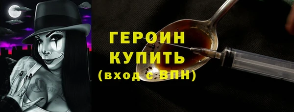 альфа пвп VHQ Абинск