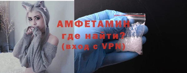 метамфетамин Абдулино