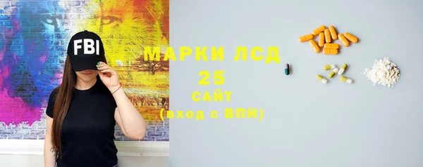 альфа пвп VHQ Абинск