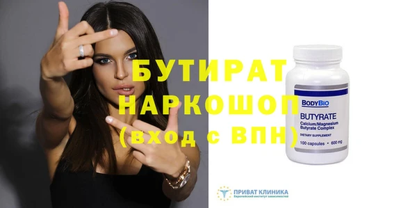 альфа пвп VHQ Абинск