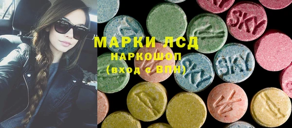 метамфетамин Абдулино