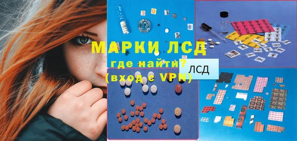 метамфетамин Абдулино