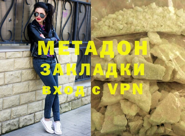 метамфетамин Абдулино