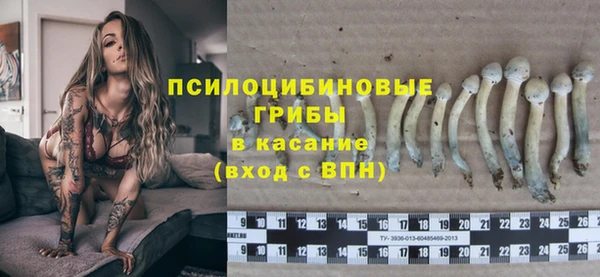 альфа пвп VHQ Абинск