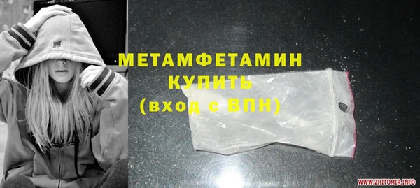 метамфетамин Абдулино