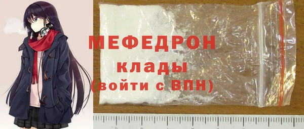 прущие крисы Абаза
