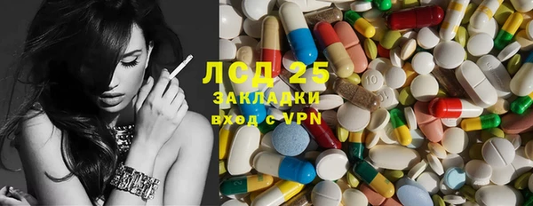 альфа пвп VHQ Абинск