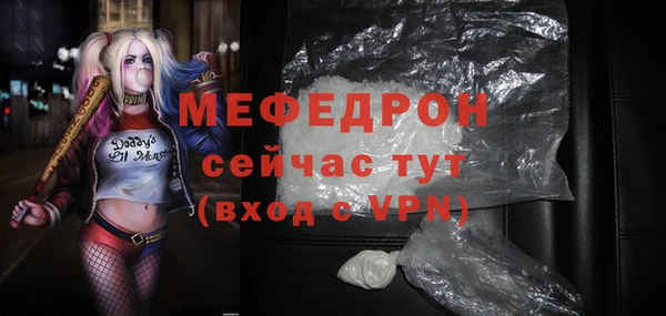 прущие крисы Абаза