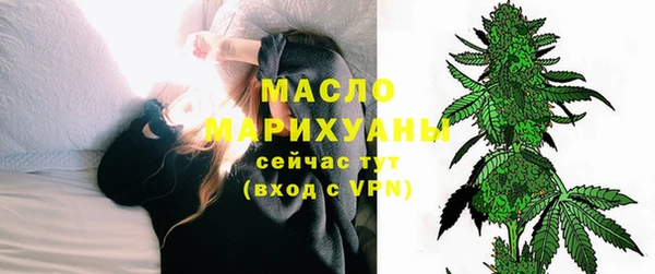 метамфетамин Абдулино