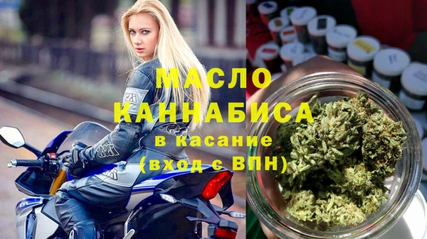 альфа пвп VHQ Абинск