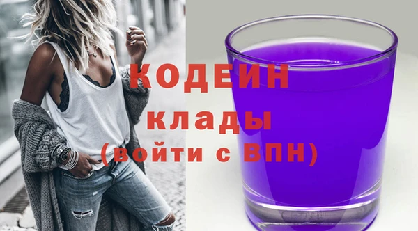 метамфетамин Абдулино