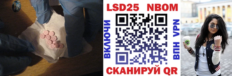 Лсд 25 экстази ecstasy  ОМГ ОМГ ссылка  Усолье  купить наркотик 