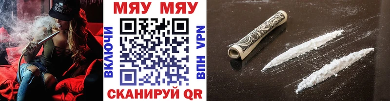 Мефедрон мяу мяу  Усолье 