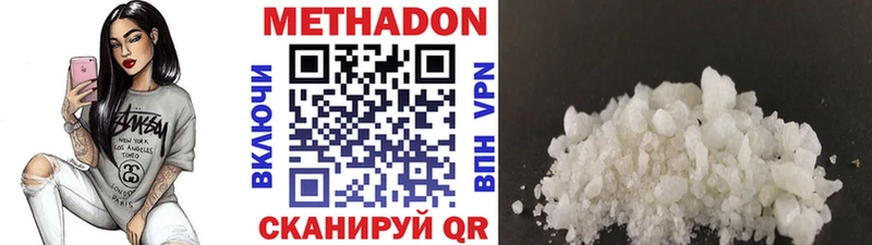 МЕТАДОН мёд  продажа наркотиков  Усолье 