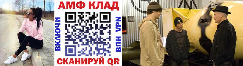 Первитин мет купить Усолье