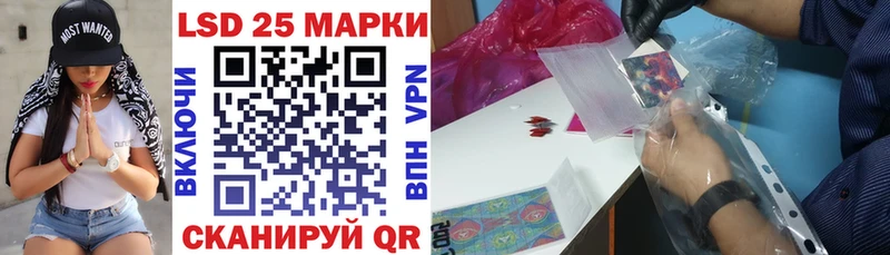 MEGA онион  наркошоп  Усолье  Наркотические марки 1,8мг 