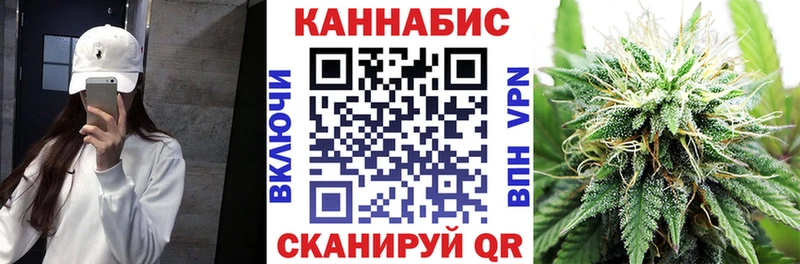 где можно купить Усолье Бошки марихуана конопля